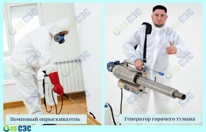 Фото-генератор горячего тумана и опрыскиватель